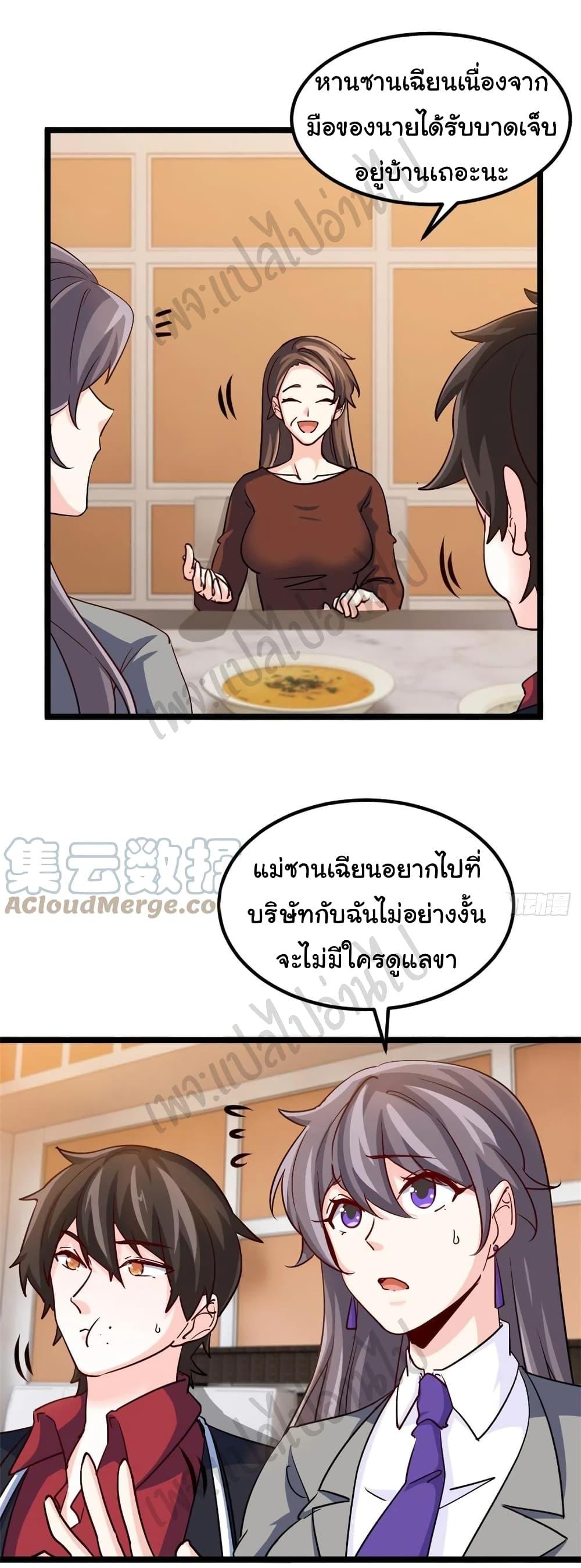 Manga-lc-com อ่านมังงะ อ่านการ์ตูน ออนไลน์ ฟรี I am Han Sanqian ตอนที่ 1 2 3 4 5 6 7 8 9 10 11 12 13 14 ฟรี ไม่มีโฆษณา Manga-lc - อ่าน มังงะ อ่าน การ์ตูน ออนไลน์ อ่านมังงะ ฟรี
