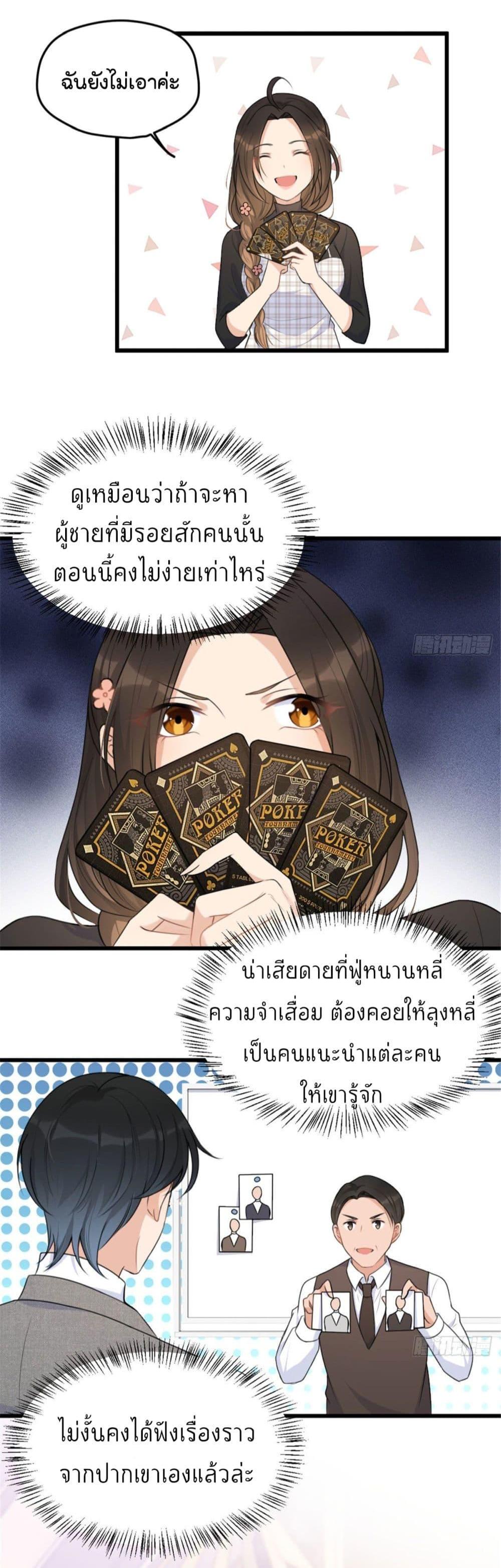 Manga-lc-com อ่านมังงะ อ่านการ์ตูน ออนไลน์ ฟรี Remember Me จำฉันได้หรือเปล่า ตอนที่ 1 2 3 4 5 6 7 8 9 10 11 12 13 14 ฟรี ไม่มีโฆษณา Manga-lc - อ่าน มังงะ อ่าน การ์ตูน ออนไลน์ อ่านมังงะ ฟรี