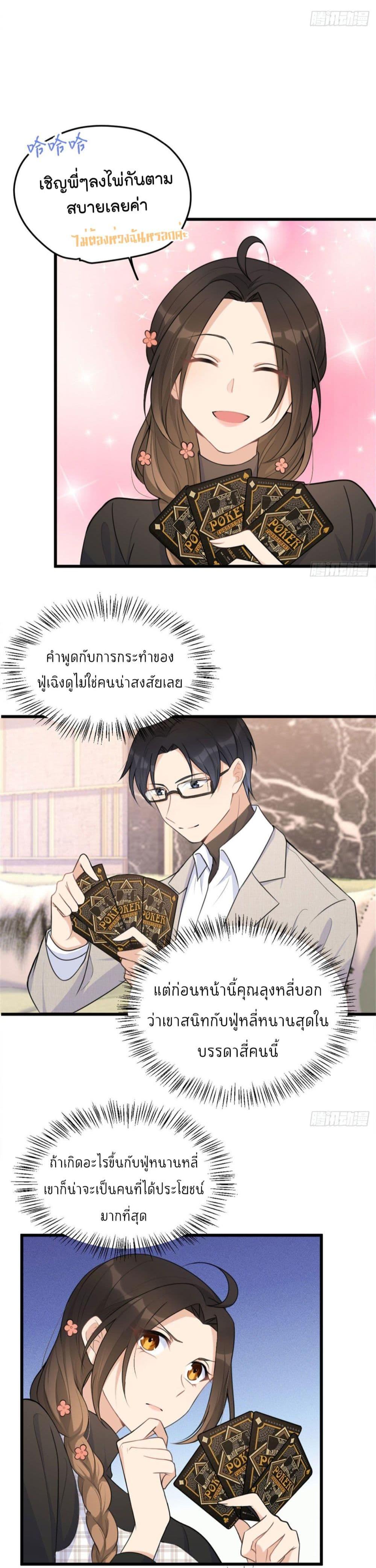 Manga-lc-com อ่านมังงะ อ่านการ์ตูน ออนไลน์ ฟรี Remember Me จำฉันได้หรือเปล่า ตอนที่ 1 2 3 4 5 6 7 8 9 10 11 12 13 14 ฟรี ไม่มีโฆษณา Manga-lc - อ่าน มังงะ อ่าน การ์ตูน ออนไลน์ อ่านมังงะ ฟรี