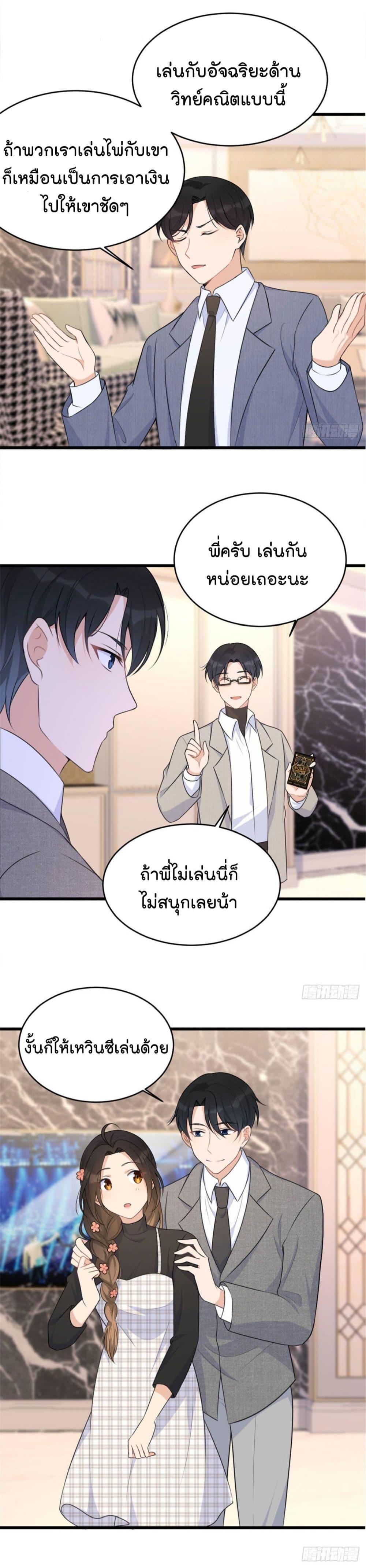 Manga-lc-com อ่านมังงะ อ่านการ์ตูน ออนไลน์ ฟรี Remember Me จำฉันได้หรือเปล่า ตอนที่ 1 2 3 4 5 6 7 8 9 10 11 12 13 14 ฟรี ไม่มีโฆษณา Manga-lc - อ่าน มังงะ อ่าน การ์ตูน ออนไลน์ อ่านมังงะ ฟรี