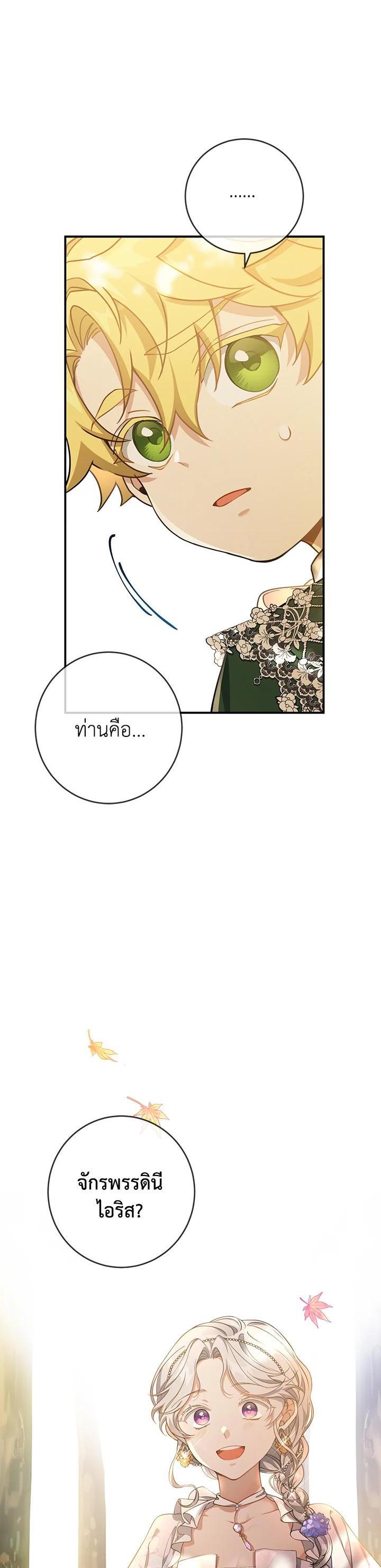 Manga-lc-com อ่านมังงะ อ่านการ์ตูน ออนไลน์ ฟรี Into The Light Once Again ตอนที่ 1 2 3 4 5 6 7 8 9 10 11 12 13 14 ฟรี ไม่มีโฆษณา Manga-lc - อ่าน มังงะ อ่าน การ์ตูน ออนไลน์ อ่านมังงะ ฟรี