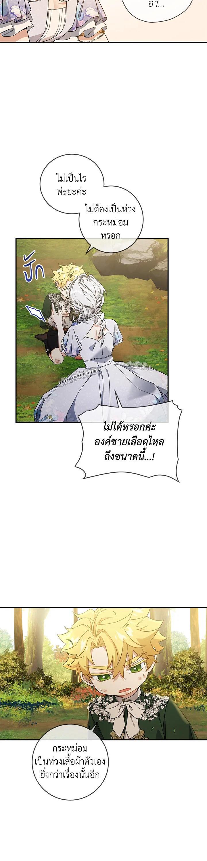 Manga-lc-com อ่านมังงะ อ่านการ์ตูน ออนไลน์ ฟรี Into The Light Once Again ตอนที่ 1 2 3 4 5 6 7 8 9 10 11 12 13 14 ฟรี ไม่มีโฆษณา Manga-lc - อ่าน มังงะ อ่าน การ์ตูน ออนไลน์ อ่านมังงะ ฟรี