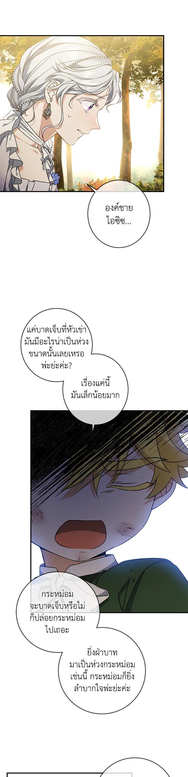 Manga-lc-com อ่านมังงะ อ่านการ์ตูน ออนไลน์ ฟรี Into The Light Once Again ตอนที่ 1 2 3 4 5 6 7 8 9 10 11 12 13 14 ฟรี ไม่มีโฆษณา Manga-lc - อ่าน มังงะ อ่าน การ์ตูน ออนไลน์ อ่านมังงะ ฟรี