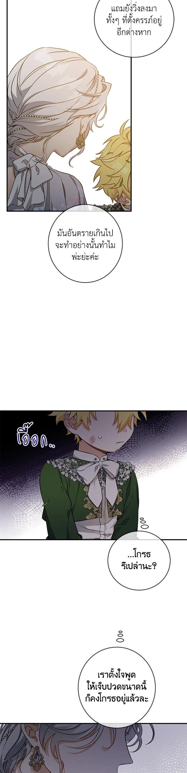 Manga-lc-com อ่านมังงะ อ่านการ์ตูน ออนไลน์ ฟรี Into The Light Once Again ตอนที่ 1 2 3 4 5 6 7 8 9 10 11 12 13 14 ฟรี ไม่มีโฆษณา Manga-lc - อ่าน มังงะ อ่าน การ์ตูน ออนไลน์ อ่านมังงะ ฟรี