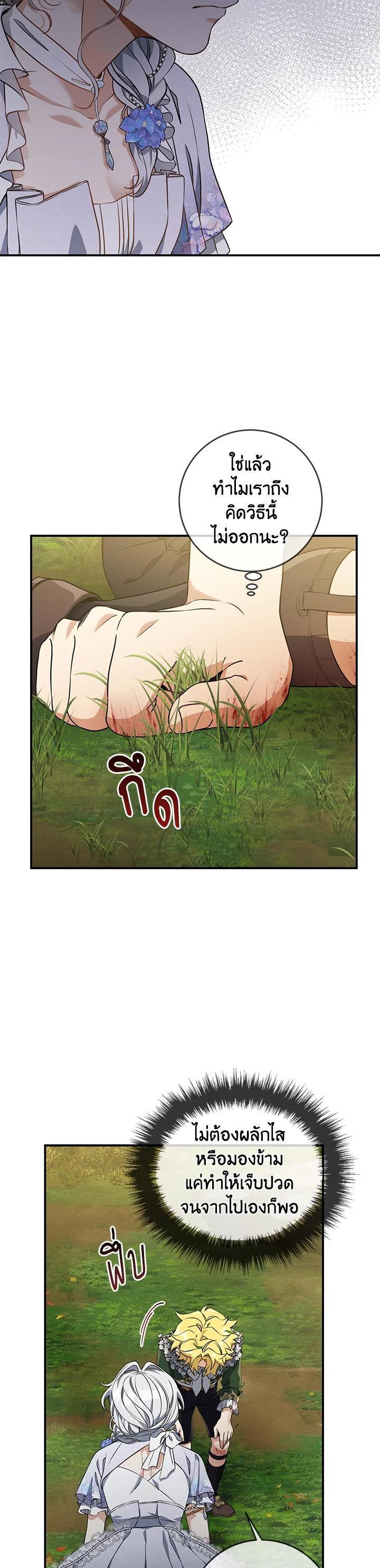 Manga-lc-com อ่านมังงะ อ่านการ์ตูน ออนไลน์ ฟรี Into The Light Once Again ตอนที่ 1 2 3 4 5 6 7 8 9 10 11 12 13 14 ฟรี ไม่มีโฆษณา Manga-lc - อ่าน มังงะ อ่าน การ์ตูน ออนไลน์ อ่านมังงะ ฟรี