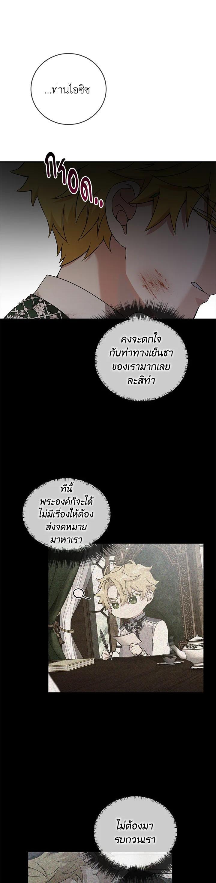 Manga-lc-com อ่านมังงะ อ่านการ์ตูน ออนไลน์ ฟรี Into The Light Once Again ตอนที่ 1 2 3 4 5 6 7 8 9 10 11 12 13 14 ฟรี ไม่มีโฆษณา Manga-lc - อ่าน มังงะ อ่าน การ์ตูน ออนไลน์ อ่านมังงะ ฟรี