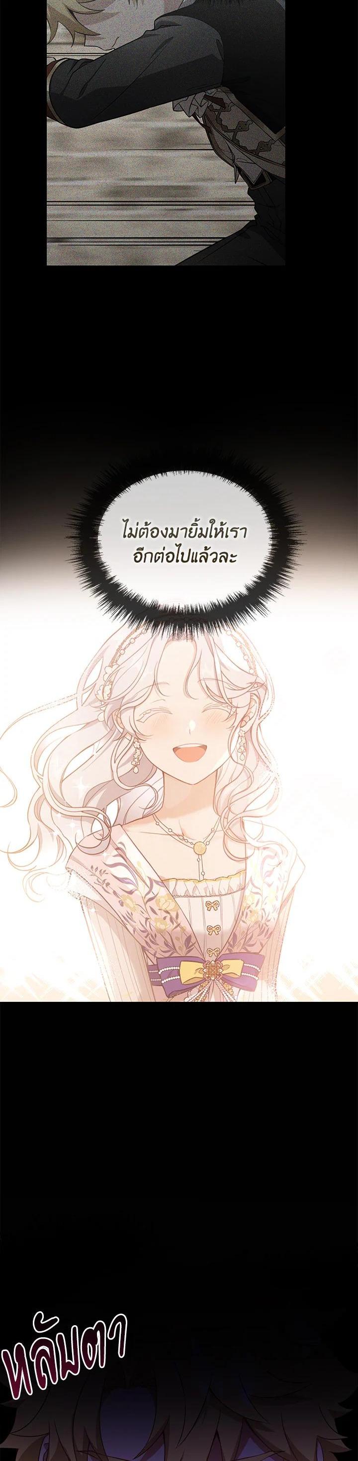 Manga-lc-com อ่านมังงะ อ่านการ์ตูน ออนไลน์ ฟรี Into The Light Once Again ตอนที่ 1 2 3 4 5 6 7 8 9 10 11 12 13 14 ฟรี ไม่มีโฆษณา Manga-lc - อ่าน มังงะ อ่าน การ์ตูน ออนไลน์ อ่านมังงะ ฟรี