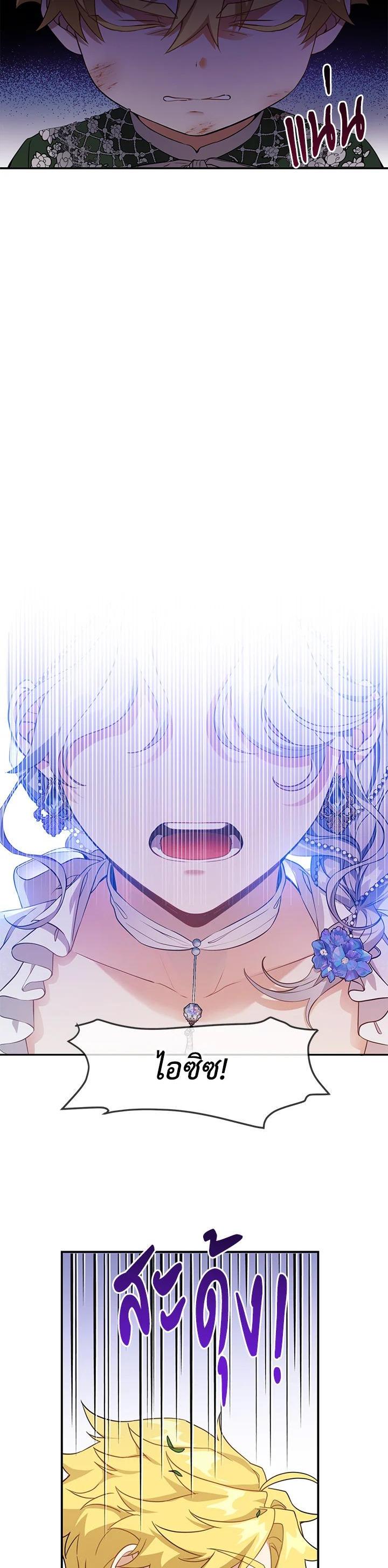 Manga-lc-com อ่านมังงะ อ่านการ์ตูน ออนไลน์ ฟรี Into The Light Once Again ตอนที่ 1 2 3 4 5 6 7 8 9 10 11 12 13 14 ฟรี ไม่มีโฆษณา Manga-lc - อ่าน มังงะ อ่าน การ์ตูน ออนไลน์ อ่านมังงะ ฟรี
