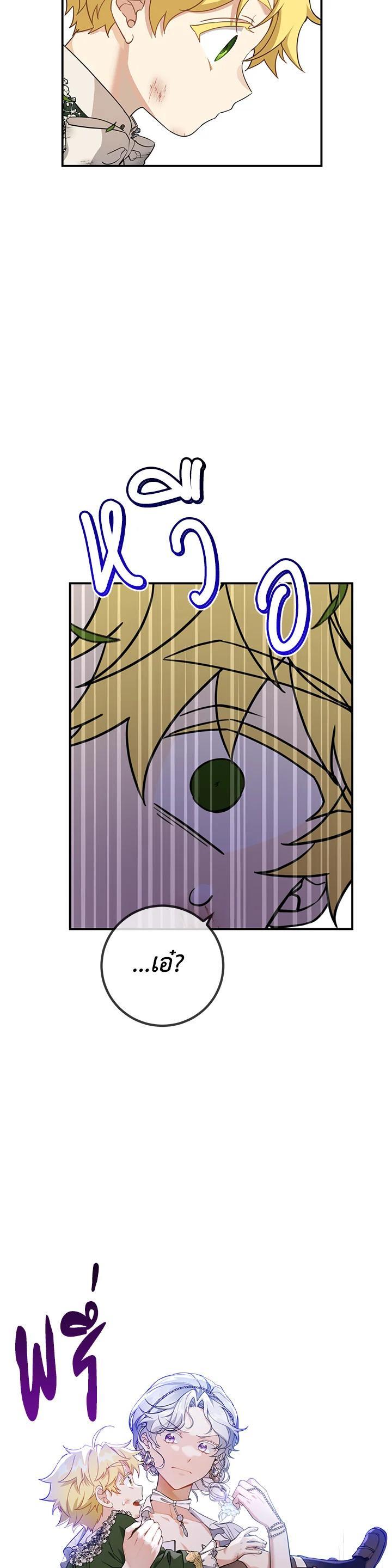 Manga-lc-com อ่านมังงะ อ่านการ์ตูน ออนไลน์ ฟรี Into The Light Once Again ตอนที่ 1 2 3 4 5 6 7 8 9 10 11 12 13 14 ฟรี ไม่มีโฆษณา Manga-lc - อ่าน มังงะ อ่าน การ์ตูน ออนไลน์ อ่านมังงะ ฟรี