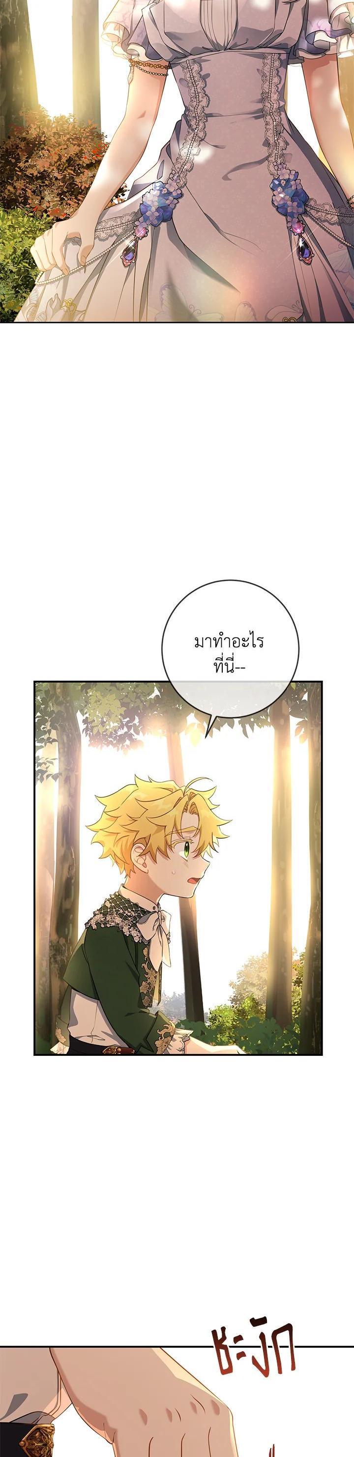 Manga-lc-com อ่านมังงะ อ่านการ์ตูน ออนไลน์ ฟรี Into The Light Once Again ตอนที่ 1 2 3 4 5 6 7 8 9 10 11 12 13 14 ฟรี ไม่มีโฆษณา Manga-lc - อ่าน มังงะ อ่าน การ์ตูน ออนไลน์ อ่านมังงะ ฟรี