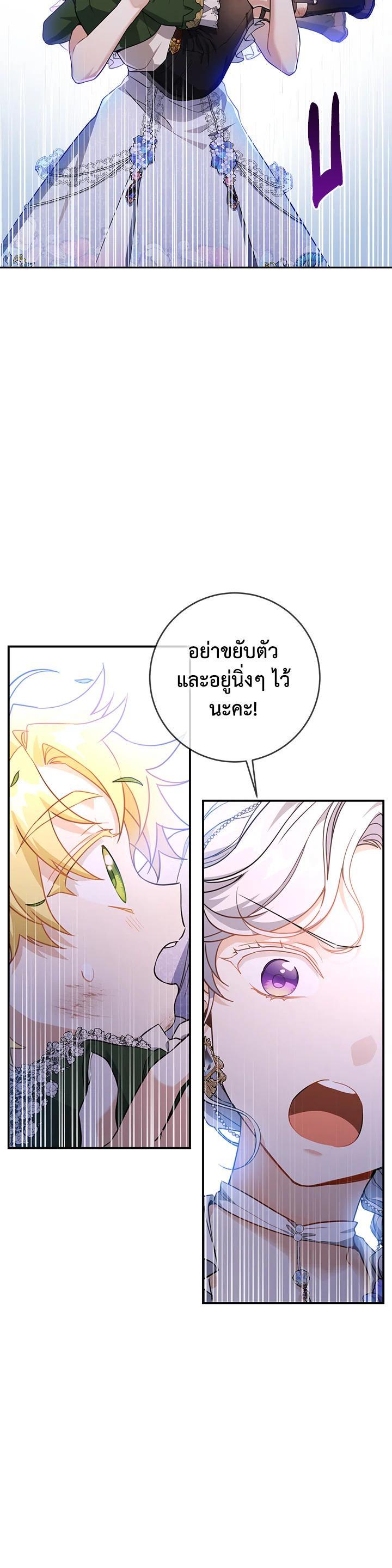 Manga-lc-com อ่านมังงะ อ่านการ์ตูน ออนไลน์ ฟรี Into The Light Once Again ตอนที่ 1 2 3 4 5 6 7 8 9 10 11 12 13 14 ฟรี ไม่มีโฆษณา Manga-lc - อ่าน มังงะ อ่าน การ์ตูน ออนไลน์ อ่านมังงะ ฟรี