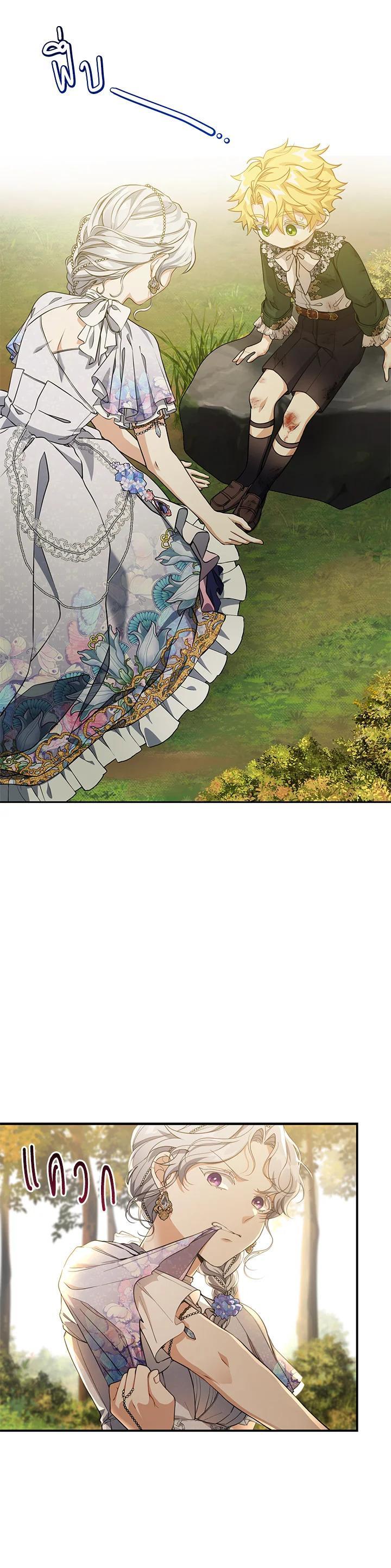 Manga-lc-com อ่านมังงะ อ่านการ์ตูน ออนไลน์ ฟรี Into The Light Once Again ตอนที่ 1 2 3 4 5 6 7 8 9 10 11 12 13 14 ฟรี ไม่มีโฆษณา Manga-lc - อ่าน มังงะ อ่าน การ์ตูน ออนไลน์ อ่านมังงะ ฟรี