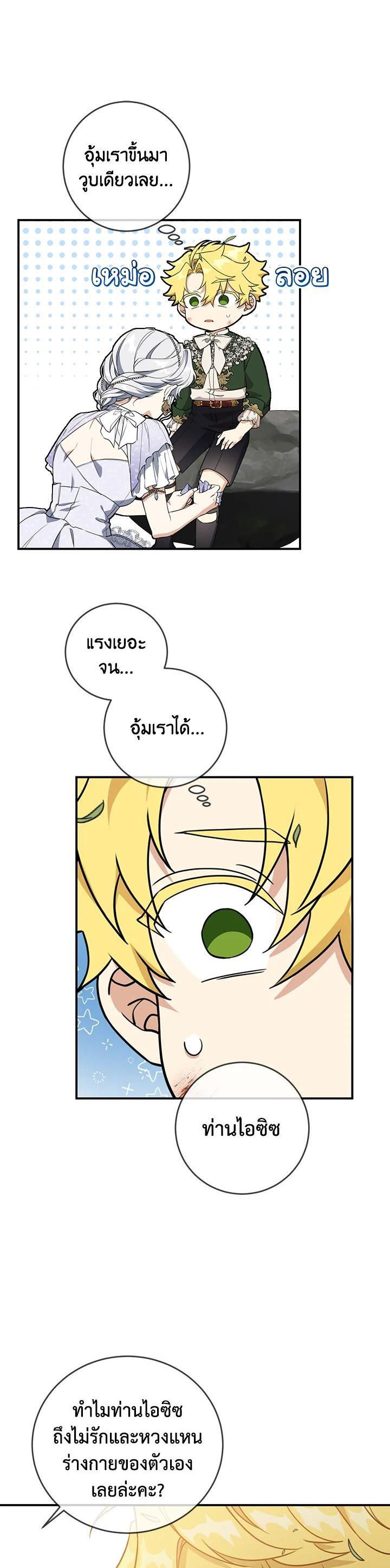 Manga-lc-com อ่านมังงะ อ่านการ์ตูน ออนไลน์ ฟรี Into The Light Once Again ตอนที่ 1 2 3 4 5 6 7 8 9 10 11 12 13 14 ฟรี ไม่มีโฆษณา Manga-lc - อ่าน มังงะ อ่าน การ์ตูน ออนไลน์ อ่านมังงะ ฟรี