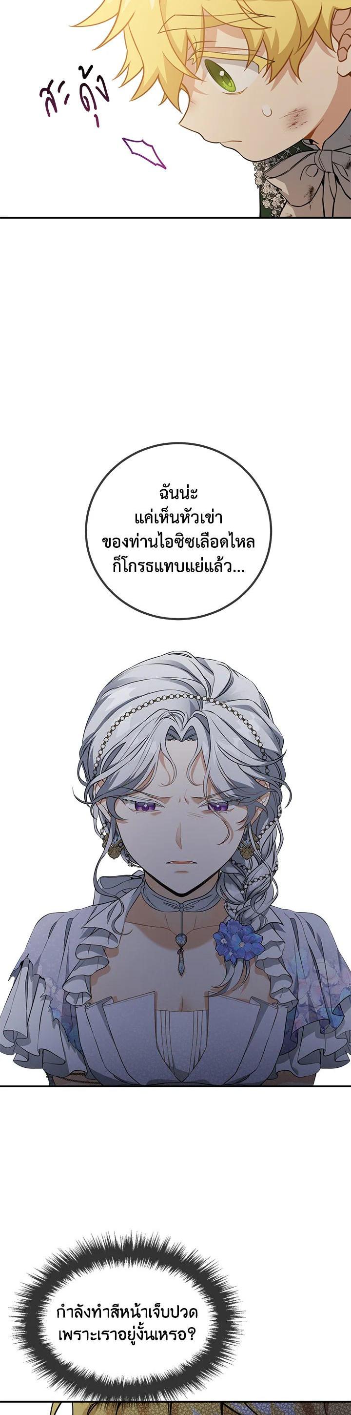 Manga-lc-com อ่านมังงะ อ่านการ์ตูน ออนไลน์ ฟรี Into The Light Once Again ตอนที่ 1 2 3 4 5 6 7 8 9 10 11 12 13 14 ฟรี ไม่มีโฆษณา Manga-lc - อ่าน มังงะ อ่าน การ์ตูน ออนไลน์ อ่านมังงะ ฟรี
