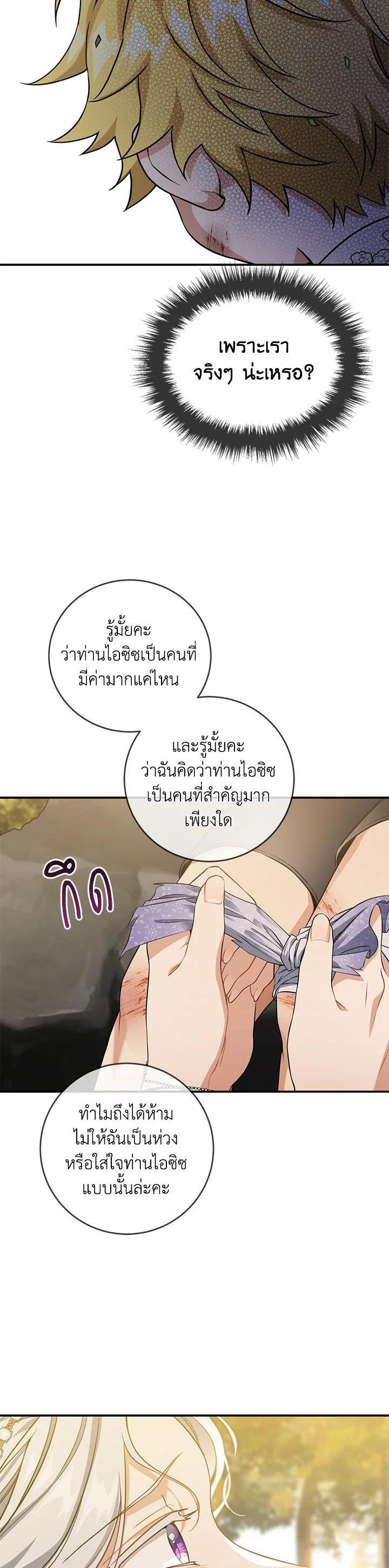 Manga-lc-com อ่านมังงะ อ่านการ์ตูน ออนไลน์ ฟรี Into The Light Once Again ตอนที่ 1 2 3 4 5 6 7 8 9 10 11 12 13 14 ฟรี ไม่มีโฆษณา Manga-lc - อ่าน มังงะ อ่าน การ์ตูน ออนไลน์ อ่านมังงะ ฟรี