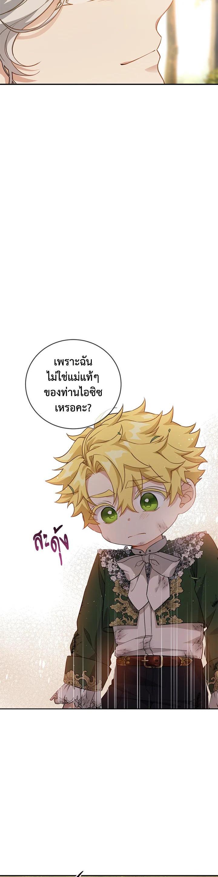 Manga-lc-com อ่านมังงะ อ่านการ์ตูน ออนไลน์ ฟรี Into The Light Once Again ตอนที่ 1 2 3 4 5 6 7 8 9 10 11 12 13 14 ฟรี ไม่มีโฆษณา Manga-lc - อ่าน มังงะ อ่าน การ์ตูน ออนไลน์ อ่านมังงะ ฟรี