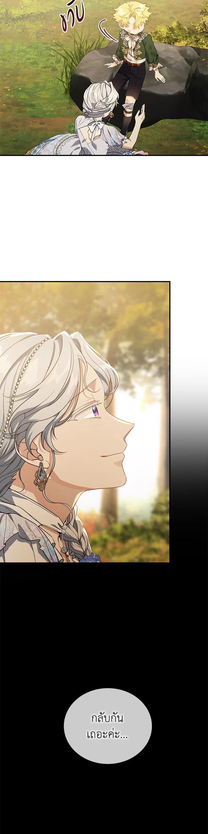 Manga-lc-com อ่านมังงะ อ่านการ์ตูน ออนไลน์ ฟรี Into The Light Once Again ตอนที่ 1 2 3 4 5 6 7 8 9 10 11 12 13 14 ฟรี ไม่มีโฆษณา Manga-lc - อ่าน มังงะ อ่าน การ์ตูน ออนไลน์ อ่านมังงะ ฟรี