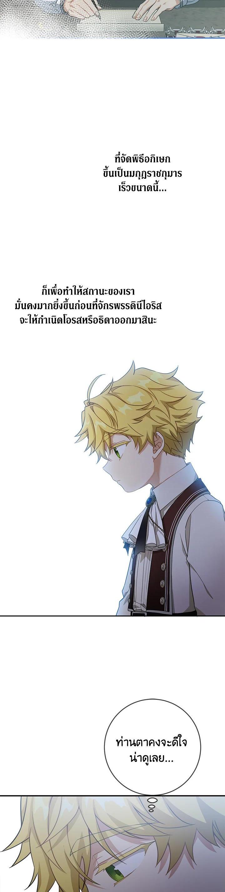 Manga-lc-com อ่านมังงะ อ่านการ์ตูน ออนไลน์ ฟรี Into The Light Once Again ตอนที่ 1 2 3 4 5 6 7 8 9 10 11 12 13 14 ฟรี ไม่มีโฆษณา Manga-lc - อ่าน มังงะ อ่าน การ์ตูน ออนไลน์ อ่านมังงะ ฟรี