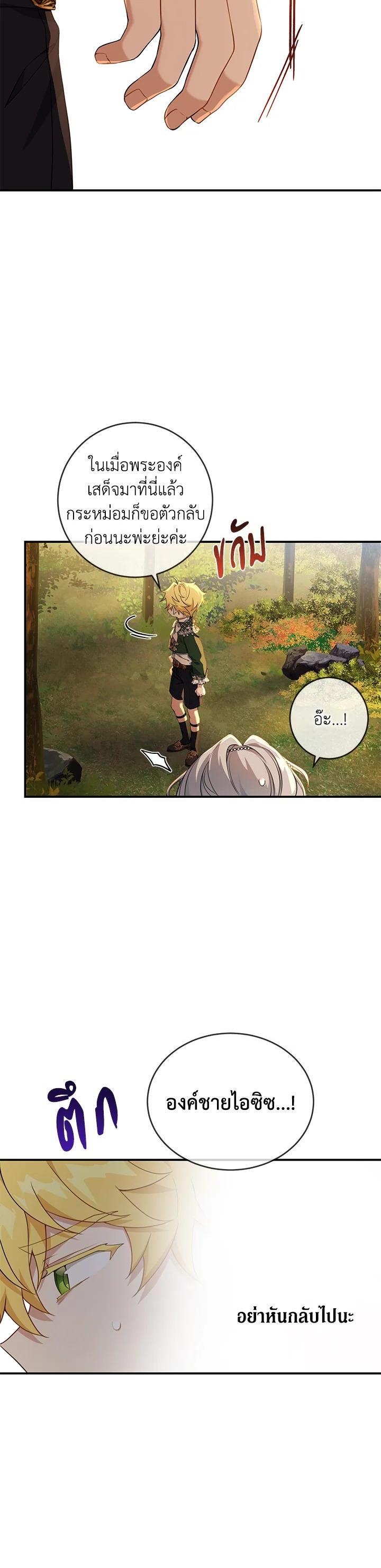 Manga-lc-com อ่านมังงะ อ่านการ์ตูน ออนไลน์ ฟรี Into The Light Once Again ตอนที่ 1 2 3 4 5 6 7 8 9 10 11 12 13 14 ฟรี ไม่มีโฆษณา Manga-lc - อ่าน มังงะ อ่าน การ์ตูน ออนไลน์ อ่านมังงะ ฟรี