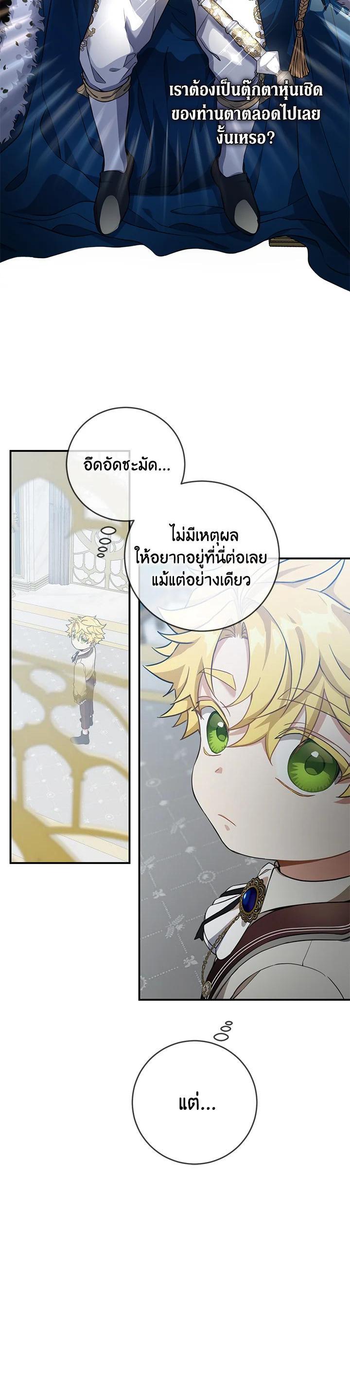 Manga-lc-com อ่านมังงะ อ่านการ์ตูน ออนไลน์ ฟรี Into The Light Once Again ตอนที่ 1 2 3 4 5 6 7 8 9 10 11 12 13 14 ฟรี ไม่มีโฆษณา Manga-lc - อ่าน มังงะ อ่าน การ์ตูน ออนไลน์ อ่านมังงะ ฟรี