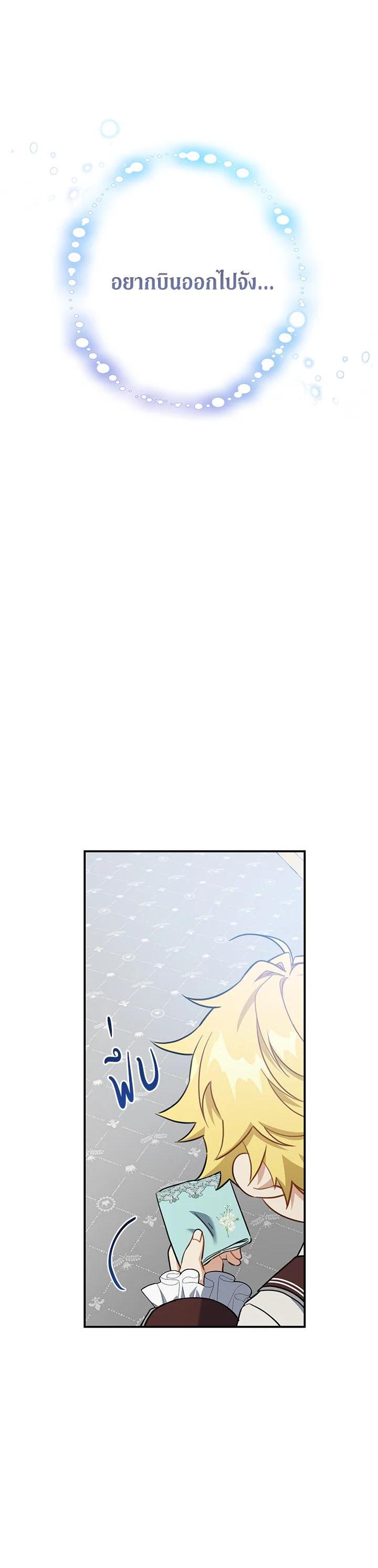 Manga-lc-com อ่านมังงะ อ่านการ์ตูน ออนไลน์ ฟรี Into The Light Once Again ตอนที่ 1 2 3 4 5 6 7 8 9 10 11 12 13 14 ฟรี ไม่มีโฆษณา Manga-lc - อ่าน มังงะ อ่าน การ์ตูน ออนไลน์ อ่านมังงะ ฟรี
