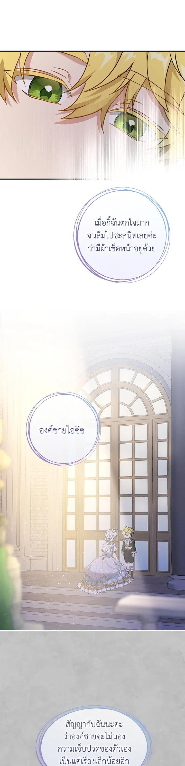 Manga-lc-com อ่านมังงะ อ่านการ์ตูน ออนไลน์ ฟรี Into The Light Once Again ตอนที่ 1 2 3 4 5 6 7 8 9 10 11 12 13 14 ฟรี ไม่มีโฆษณา Manga-lc - อ่าน มังงะ อ่าน การ์ตูน ออนไลน์ อ่านมังงะ ฟรี