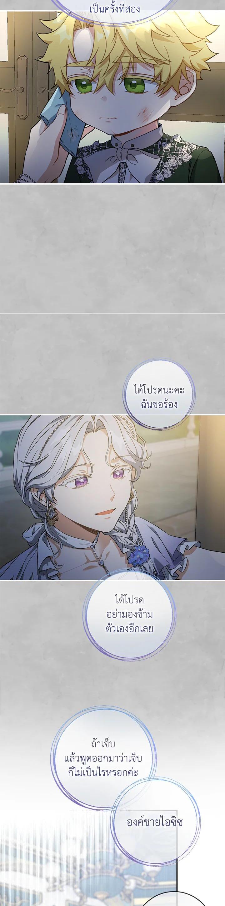 Manga-lc-com อ่านมังงะ อ่านการ์ตูน ออนไลน์ ฟรี Into The Light Once Again ตอนที่ 1 2 3 4 5 6 7 8 9 10 11 12 13 14 ฟรี ไม่มีโฆษณา Manga-lc - อ่าน มังงะ อ่าน การ์ตูน ออนไลน์ อ่านมังงะ ฟรี