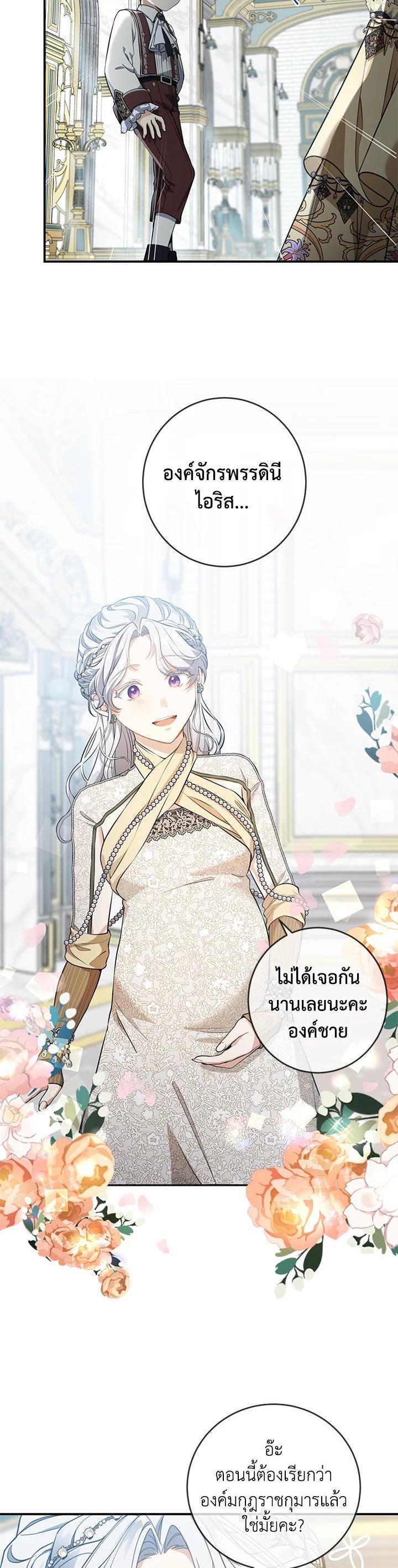 Manga-lc-com อ่านมังงะ อ่านการ์ตูน ออนไลน์ ฟรี Into The Light Once Again ตอนที่ 1 2 3 4 5 6 7 8 9 10 11 12 13 14 ฟรี ไม่มีโฆษณา Manga-lc - อ่าน มังงะ อ่าน การ์ตูน ออนไลน์ อ่านมังงะ ฟรี