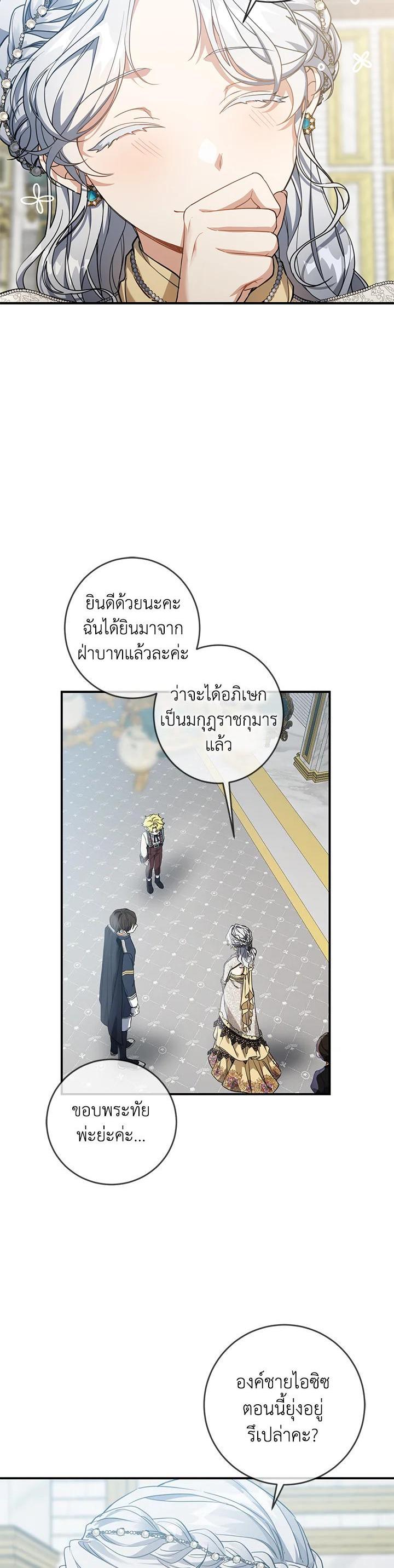 Manga-lc-com อ่านมังงะ อ่านการ์ตูน ออนไลน์ ฟรี Into The Light Once Again ตอนที่ 1 2 3 4 5 6 7 8 9 10 11 12 13 14 ฟรี ไม่มีโฆษณา Manga-lc - อ่าน มังงะ อ่าน การ์ตูน ออนไลน์ อ่านมังงะ ฟรี