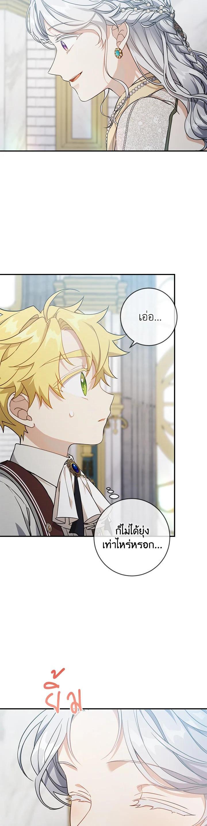 Manga-lc-com อ่านมังงะ อ่านการ์ตูน ออนไลน์ ฟรี Into The Light Once Again ตอนที่ 1 2 3 4 5 6 7 8 9 10 11 12 13 14 ฟรี ไม่มีโฆษณา Manga-lc - อ่าน มังงะ อ่าน การ์ตูน ออนไลน์ อ่านมังงะ ฟรี
