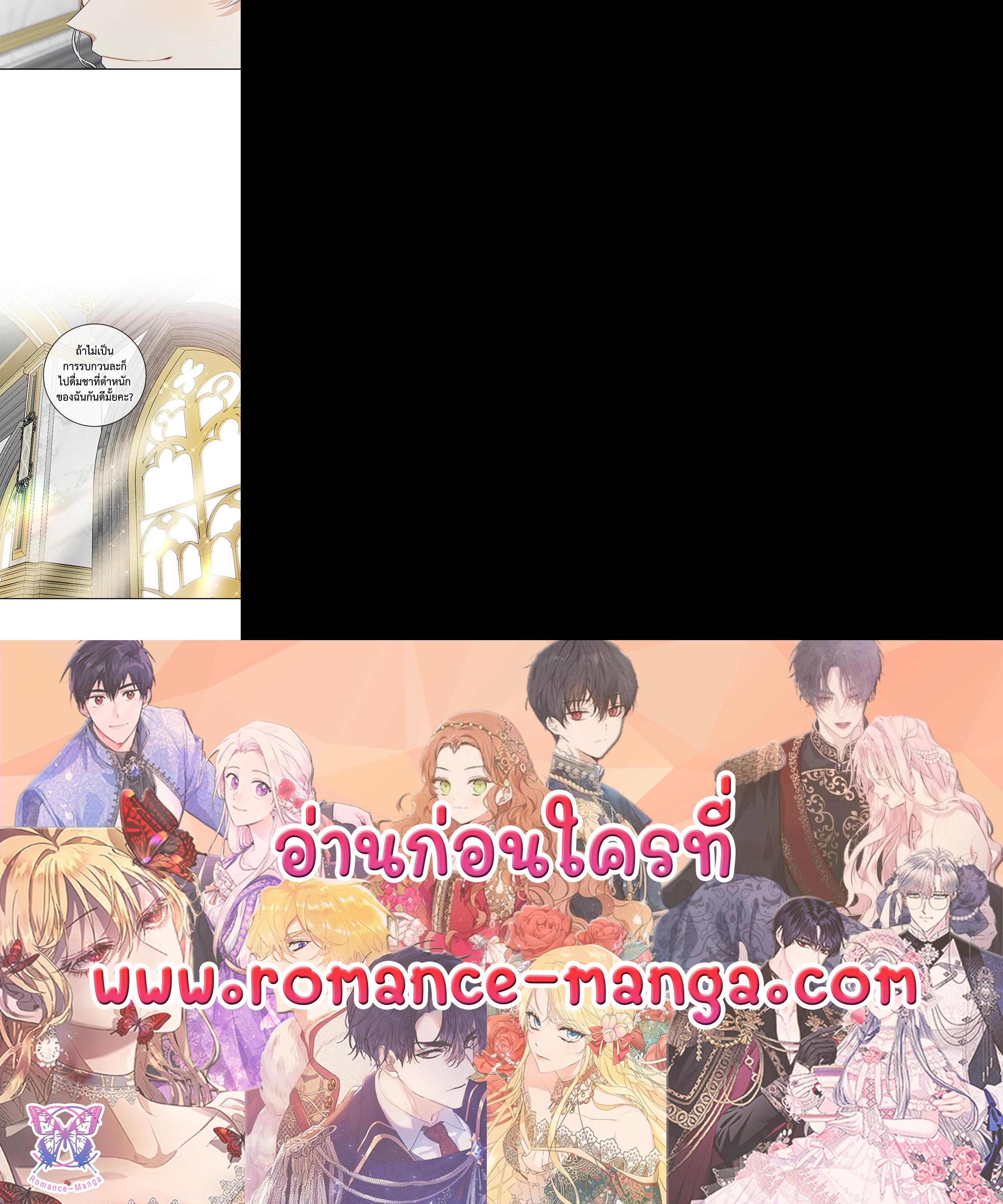 Manga-lc-com อ่านมังงะ อ่านการ์ตูน ออนไลน์ ฟรี Into The Light Once Again ตอนที่ 1 2 3 4 5 6 7 8 9 10 11 12 13 14 ฟรี ไม่มีโฆษณา Manga-lc - อ่าน มังงะ อ่าน การ์ตูน ออนไลน์ อ่านมังงะ ฟรี