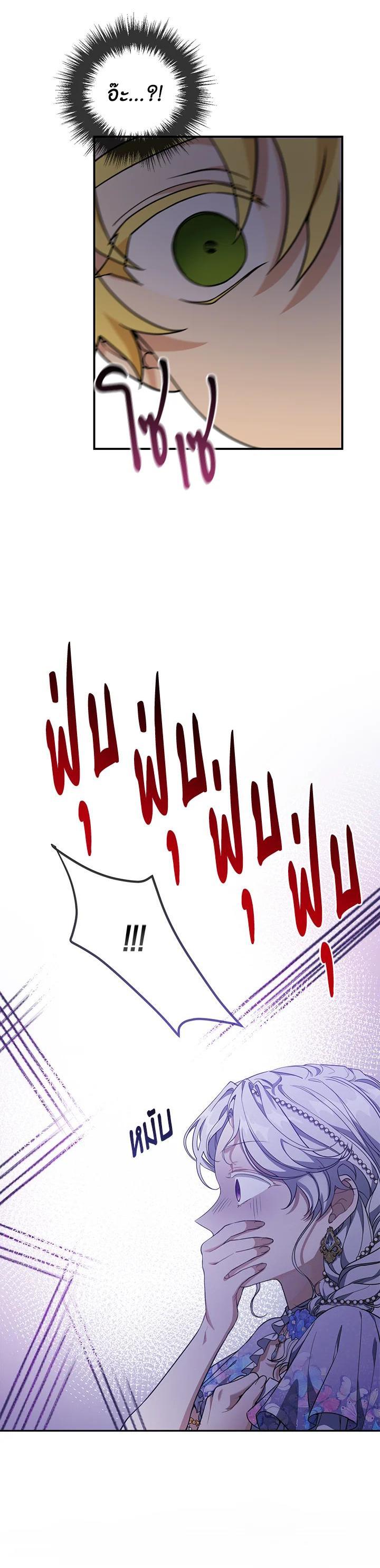 Manga-lc-com อ่านมังงะ อ่านการ์ตูน ออนไลน์ ฟรี Into The Light Once Again ตอนที่ 1 2 3 4 5 6 7 8 9 10 11 12 13 14 ฟรี ไม่มีโฆษณา Manga-lc - อ่าน มังงะ อ่าน การ์ตูน ออนไลน์ อ่านมังงะ ฟรี