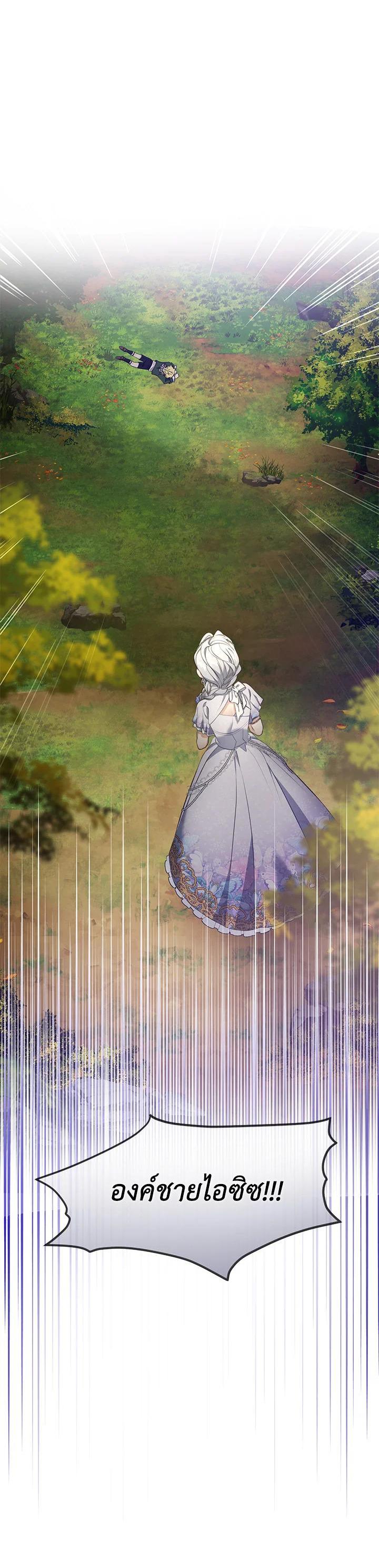 Manga-lc-com อ่านมังงะ อ่านการ์ตูน ออนไลน์ ฟรี Into The Light Once Again ตอนที่ 1 2 3 4 5 6 7 8 9 10 11 12 13 14 ฟรี ไม่มีโฆษณา Manga-lc - อ่าน มังงะ อ่าน การ์ตูน ออนไลน์ อ่านมังงะ ฟรี