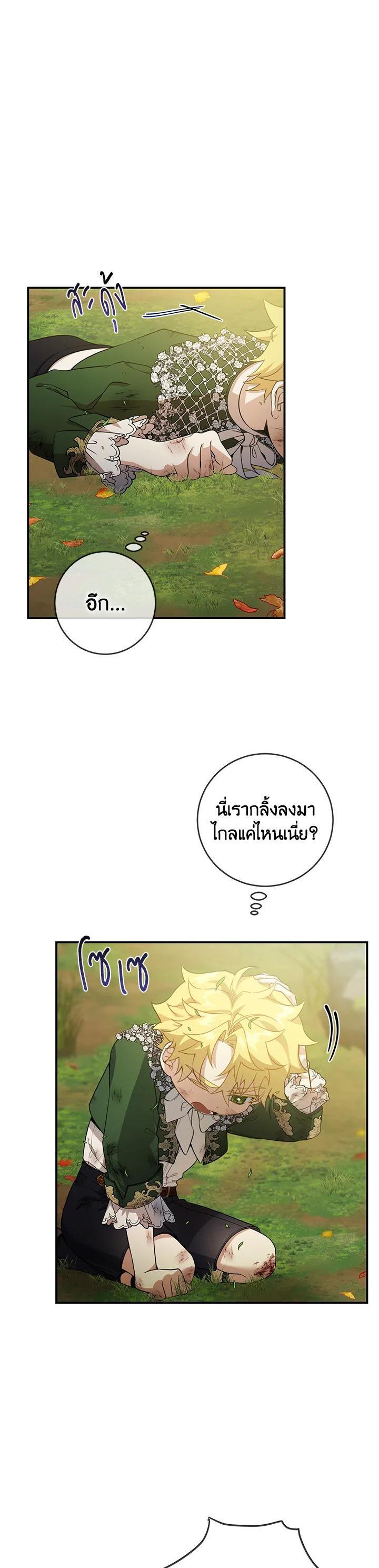 Manga-lc-com อ่านมังงะ อ่านการ์ตูน ออนไลน์ ฟรี Into The Light Once Again ตอนที่ 1 2 3 4 5 6 7 8 9 10 11 12 13 14 ฟรี ไม่มีโฆษณา Manga-lc - อ่าน มังงะ อ่าน การ์ตูน ออนไลน์ อ่านมังงะ ฟรี