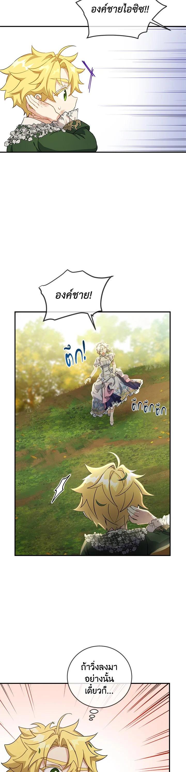 Manga-lc-com อ่านมังงะ อ่านการ์ตูน ออนไลน์ ฟรี Into The Light Once Again ตอนที่ 1 2 3 4 5 6 7 8 9 10 11 12 13 14 ฟรี ไม่มีโฆษณา Manga-lc - อ่าน มังงะ อ่าน การ์ตูน ออนไลน์ อ่านมังงะ ฟรี