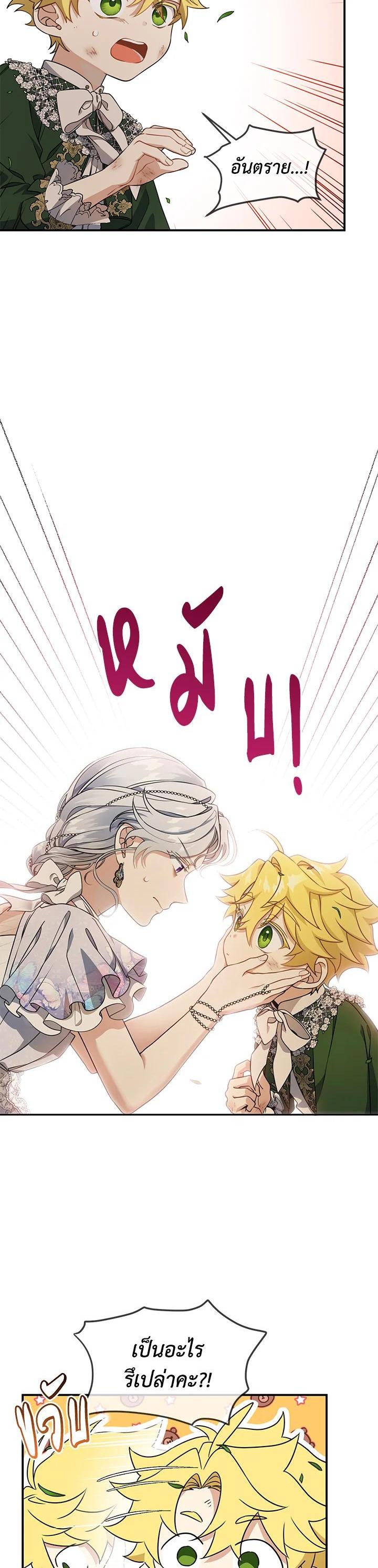 Manga-lc-com อ่านมังงะ อ่านการ์ตูน ออนไลน์ ฟรี Into The Light Once Again ตอนที่ 1 2 3 4 5 6 7 8 9 10 11 12 13 14 ฟรี ไม่มีโฆษณา Manga-lc - อ่าน มังงะ อ่าน การ์ตูน ออนไลน์ อ่านมังงะ ฟรี