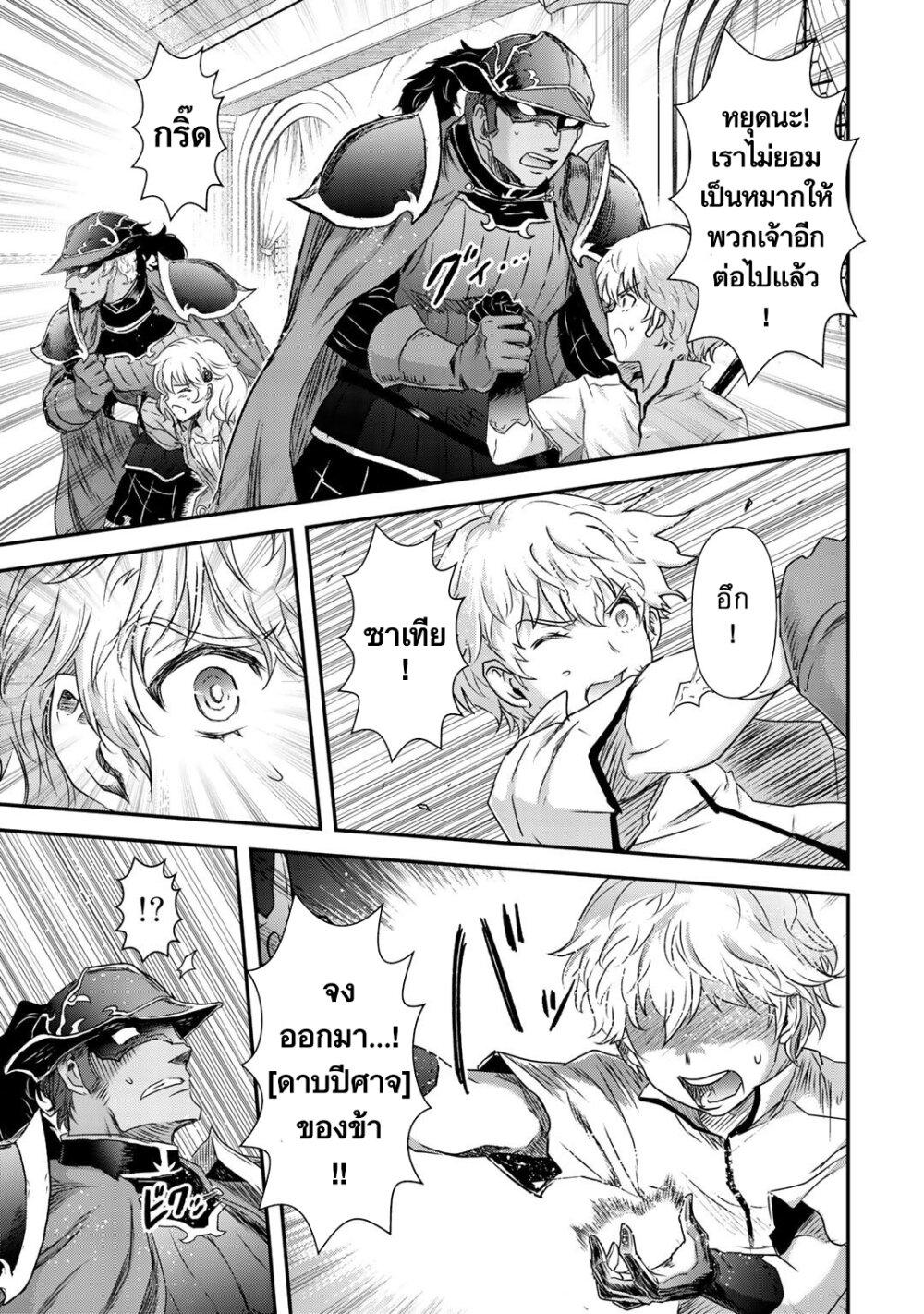 Manga-lc-com อ่านมังงะ อ่านการ์ตูน ออนไลน์ ฟรี Tensei Shitara Ken deshita ตอนที่ 1 2 3 4 5 6 7 8 9 10 11 12 13 14 ฟรี ไม่มีโฆษณา Manga-lc - อ่าน มังงะ อ่าน การ์ตูน ออนไลน์ อ่านมังงะ ฟรี