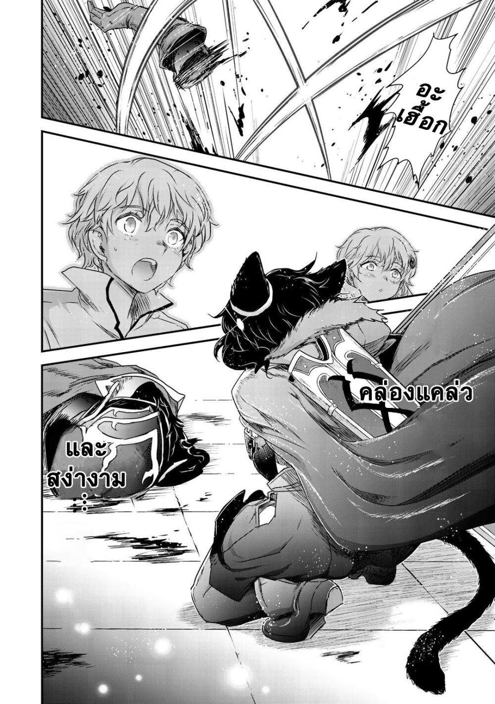 Manga-lc-com อ่านมังงะ อ่านการ์ตูน ออนไลน์ ฟรี Tensei Shitara Ken deshita ตอนที่ 1 2 3 4 5 6 7 8 9 10 11 12 13 14 ฟรี ไม่มีโฆษณา Manga-lc - อ่าน มังงะ อ่าน การ์ตูน ออนไลน์ อ่านมังงะ ฟรี