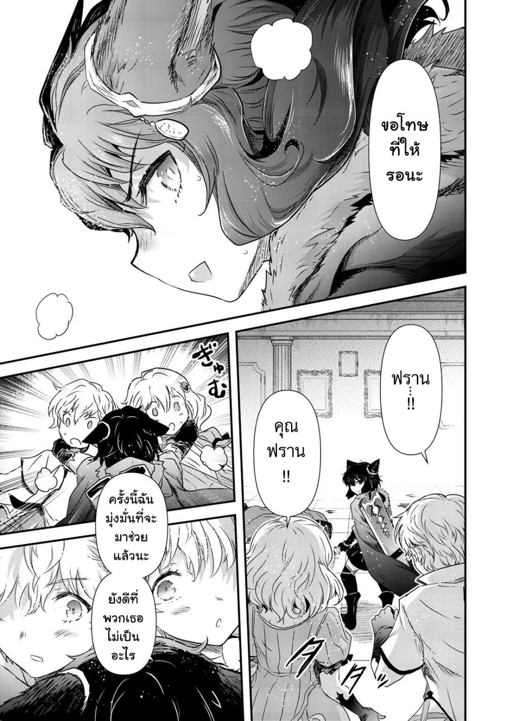 Manga-lc-com อ่านมังงะ อ่านการ์ตูน ออนไลน์ ฟรี Tensei Shitara Ken deshita ตอนที่ 1 2 3 4 5 6 7 8 9 10 11 12 13 14 ฟรี ไม่มีโฆษณา Manga-lc - อ่าน มังงะ อ่าน การ์ตูน ออนไลน์ อ่านมังงะ ฟรี