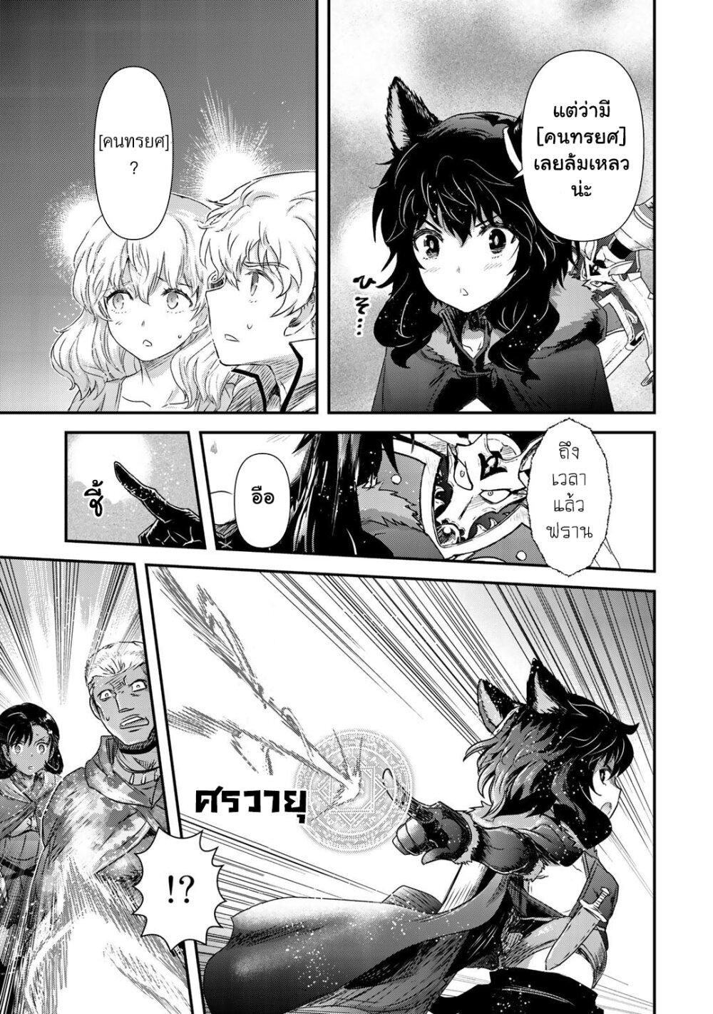 Manga-lc-com อ่านมังงะ อ่านการ์ตูน ออนไลน์ ฟรี Tensei Shitara Ken deshita ตอนที่ 1 2 3 4 5 6 7 8 9 10 11 12 13 14 ฟรี ไม่มีโฆษณา Manga-lc - อ่าน มังงะ อ่าน การ์ตูน ออนไลน์ อ่านมังงะ ฟรี