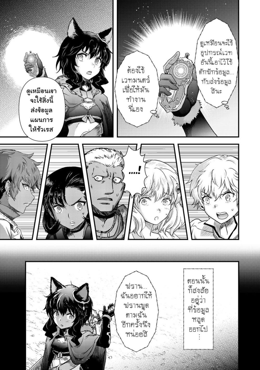 Manga-lc-com อ่านมังงะ อ่านการ์ตูน ออนไลน์ ฟรี Tensei Shitara Ken deshita ตอนที่ 1 2 3 4 5 6 7 8 9 10 11 12 13 14 ฟรี ไม่มีโฆษณา Manga-lc - อ่าน มังงะ อ่าน การ์ตูน ออนไลน์ อ่านมังงะ ฟรี