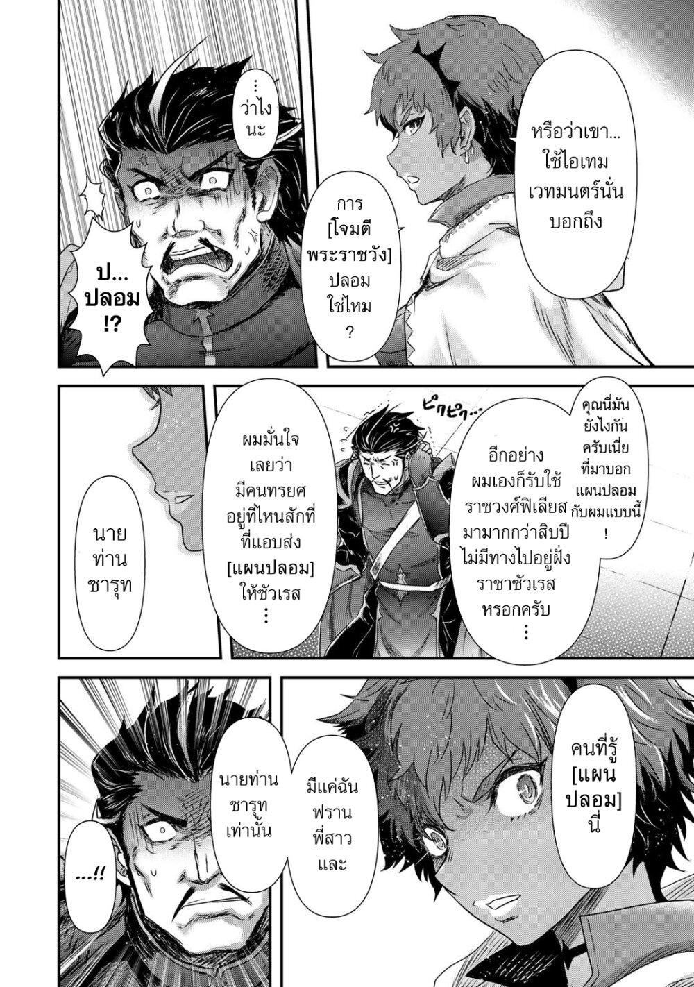 Manga-lc-com อ่านมังงะ อ่านการ์ตูน ออนไลน์ ฟรี Tensei Shitara Ken deshita ตอนที่ 1 2 3 4 5 6 7 8 9 10 11 12 13 14 ฟรี ไม่มีโฆษณา Manga-lc - อ่าน มังงะ อ่าน การ์ตูน ออนไลน์ อ่านมังงะ ฟรี