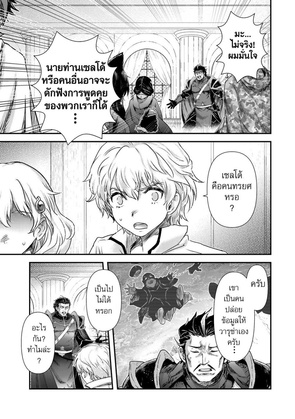 Manga-lc-com อ่านมังงะ อ่านการ์ตูน ออนไลน์ ฟรี Tensei Shitara Ken deshita ตอนที่ 1 2 3 4 5 6 7 8 9 10 11 12 13 14 ฟรี ไม่มีโฆษณา Manga-lc - อ่าน มังงะ อ่าน การ์ตูน ออนไลน์ อ่านมังงะ ฟรี