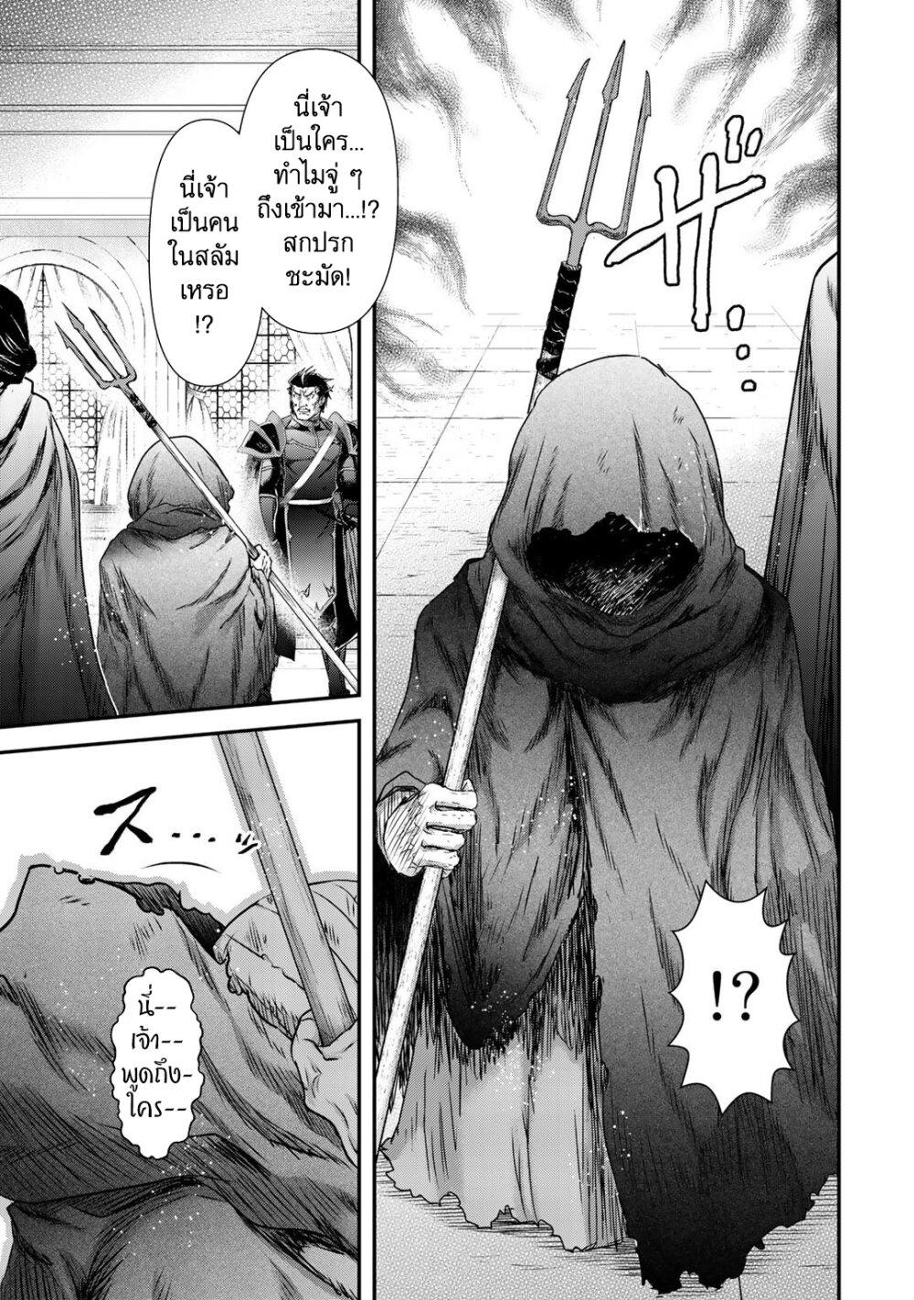 Manga-lc-com อ่านมังงะ อ่านการ์ตูน ออนไลน์ ฟรี Tensei Shitara Ken deshita ตอนที่ 1 2 3 4 5 6 7 8 9 10 11 12 13 14 ฟรี ไม่มีโฆษณา Manga-lc - อ่าน มังงะ อ่าน การ์ตูน ออนไลน์ อ่านมังงะ ฟรี