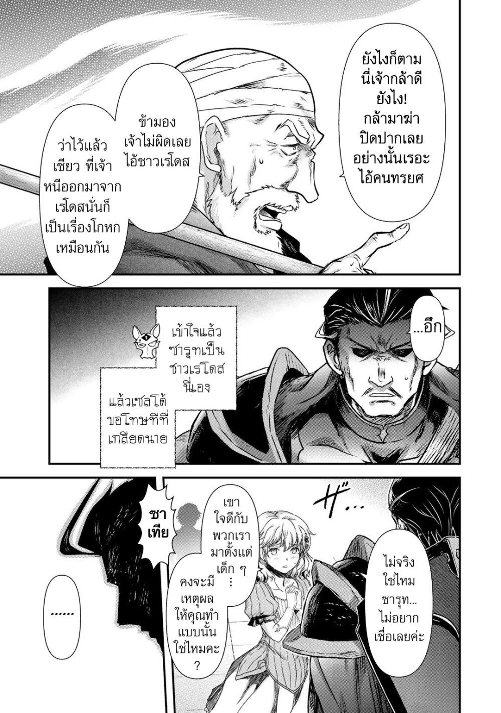 Manga-lc-com อ่านมังงะ อ่านการ์ตูน ออนไลน์ ฟรี Tensei Shitara Ken deshita ตอนที่ 1 2 3 4 5 6 7 8 9 10 11 12 13 14 ฟรี ไม่มีโฆษณา Manga-lc - อ่าน มังงะ อ่าน การ์ตูน ออนไลน์ อ่านมังงะ ฟรี