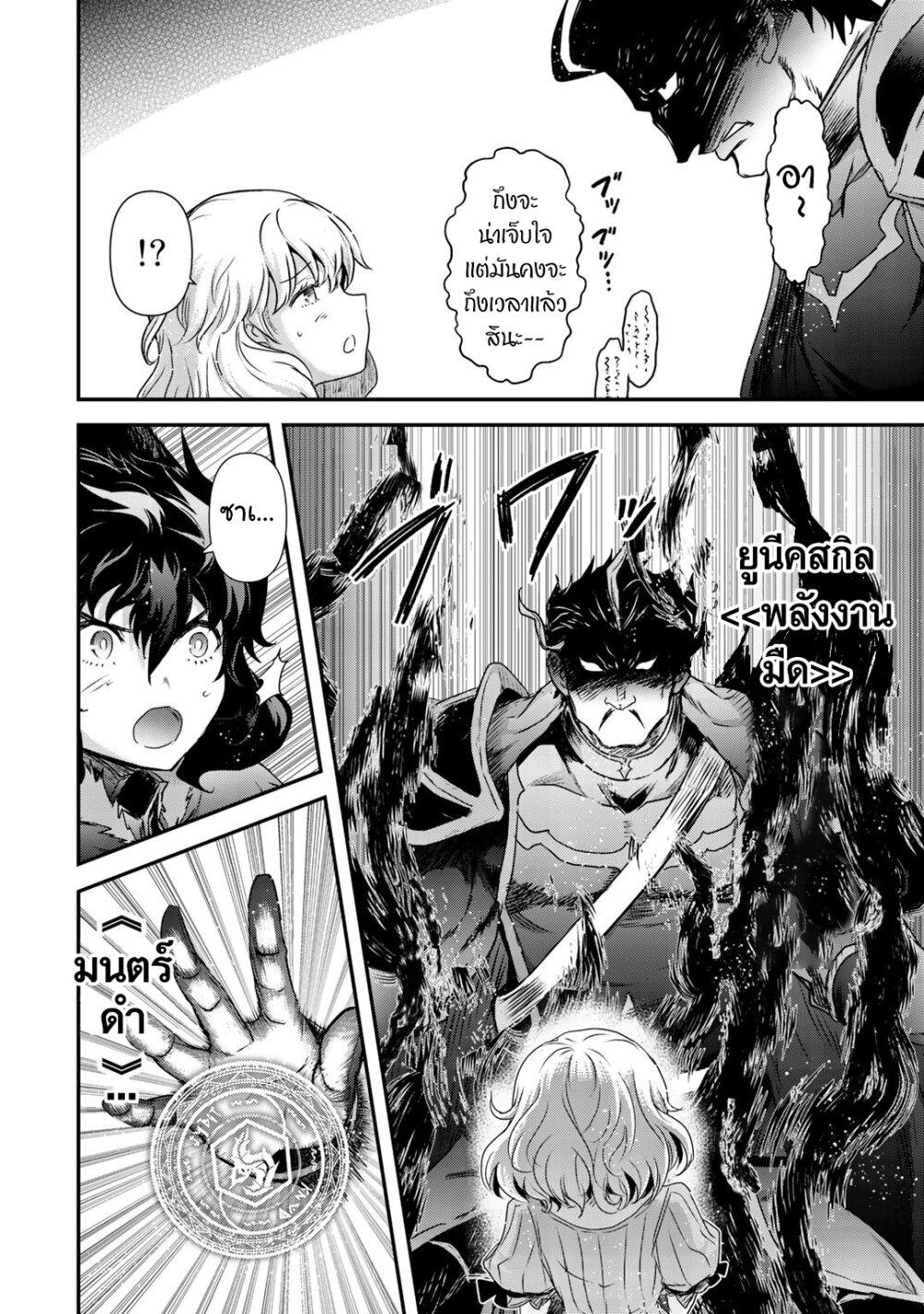 Manga-lc-com อ่านมังงะ อ่านการ์ตูน ออนไลน์ ฟรี Tensei Shitara Ken deshita ตอนที่ 1 2 3 4 5 6 7 8 9 10 11 12 13 14 ฟรี ไม่มีโฆษณา Manga-lc - อ่าน มังงะ อ่าน การ์ตูน ออนไลน์ อ่านมังงะ ฟรี