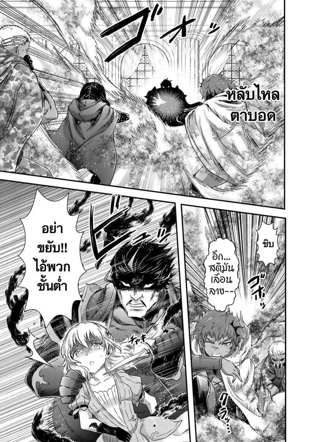 Manga-lc-com อ่านมังงะ อ่านการ์ตูน ออนไลน์ ฟรี Tensei Shitara Ken deshita ตอนที่ 1 2 3 4 5 6 7 8 9 10 11 12 13 14 ฟรี ไม่มีโฆษณา Manga-lc - อ่าน มังงะ อ่าน การ์ตูน ออนไลน์ อ่านมังงะ ฟรี