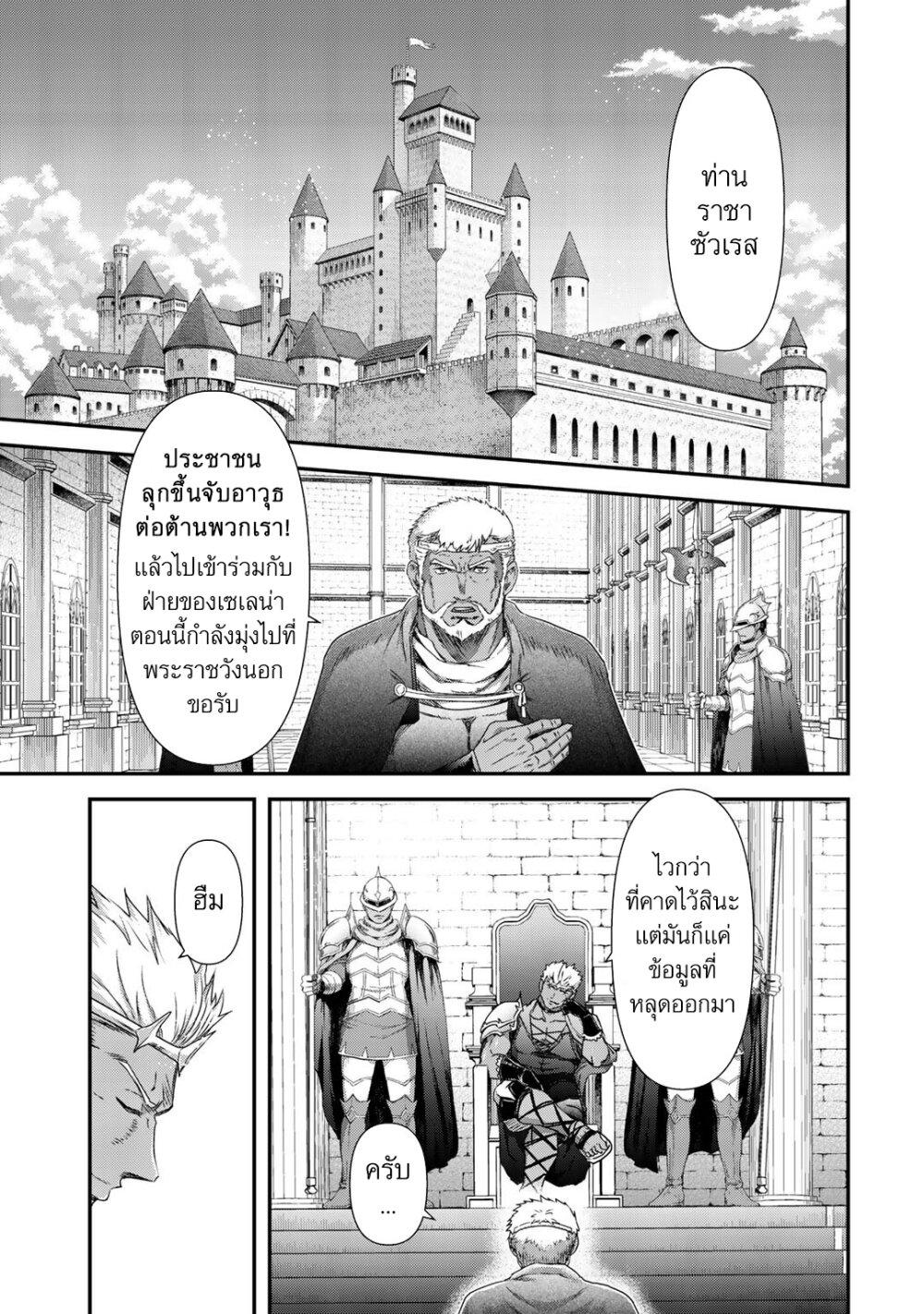 Manga-lc-com อ่านมังงะ อ่านการ์ตูน ออนไลน์ ฟรี Tensei Shitara Ken deshita ตอนที่ 1 2 3 4 5 6 7 8 9 10 11 12 13 14 ฟรี ไม่มีโฆษณา Manga-lc - อ่าน มังงะ อ่าน การ์ตูน ออนไลน์ อ่านมังงะ ฟรี