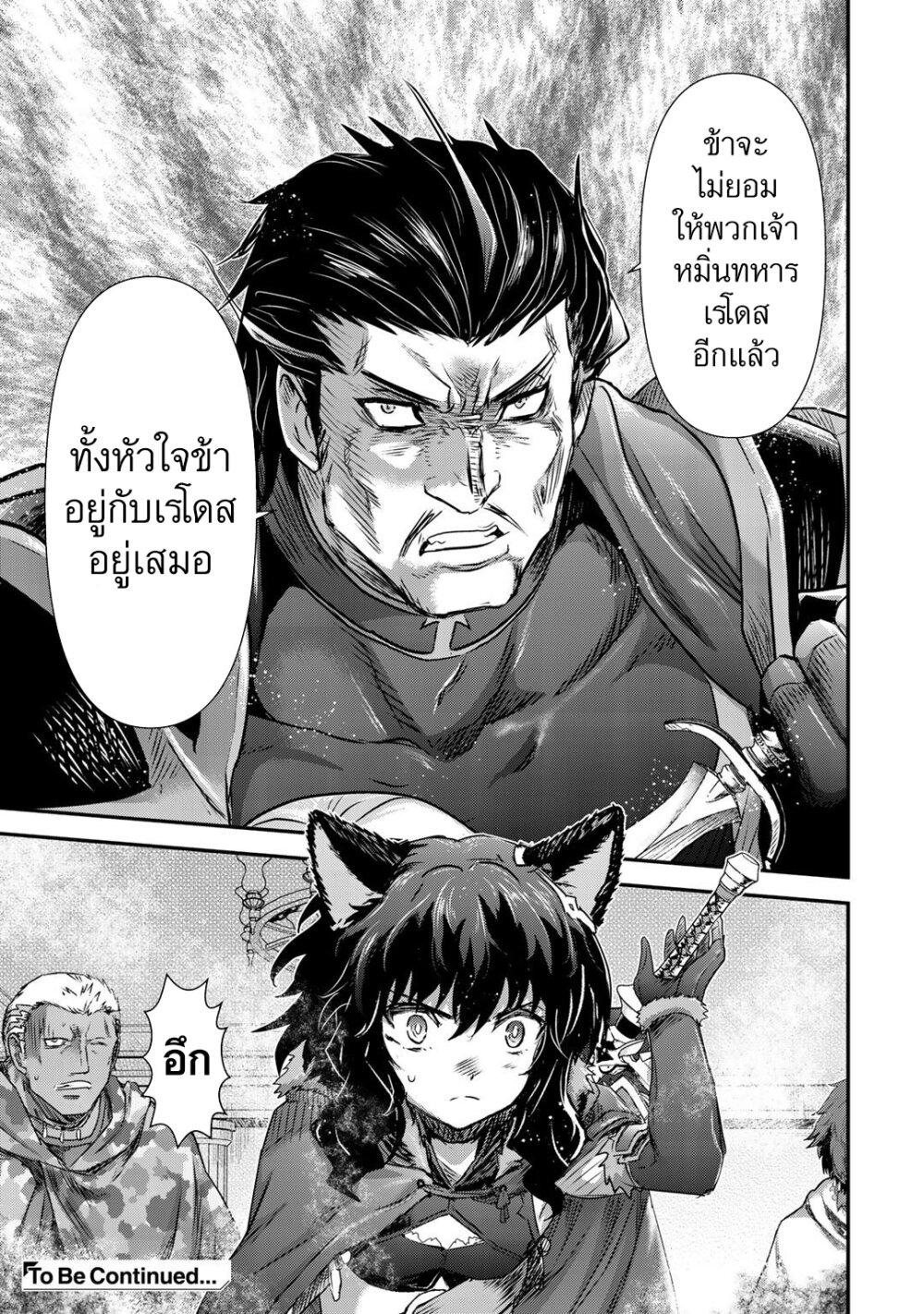 Manga-lc-com อ่านมังงะ อ่านการ์ตูน ออนไลน์ ฟรี Tensei Shitara Ken deshita ตอนที่ 1 2 3 4 5 6 7 8 9 10 11 12 13 14 ฟรี ไม่มีโฆษณา Manga-lc - อ่าน มังงะ อ่าน การ์ตูน ออนไลน์ อ่านมังงะ ฟรี