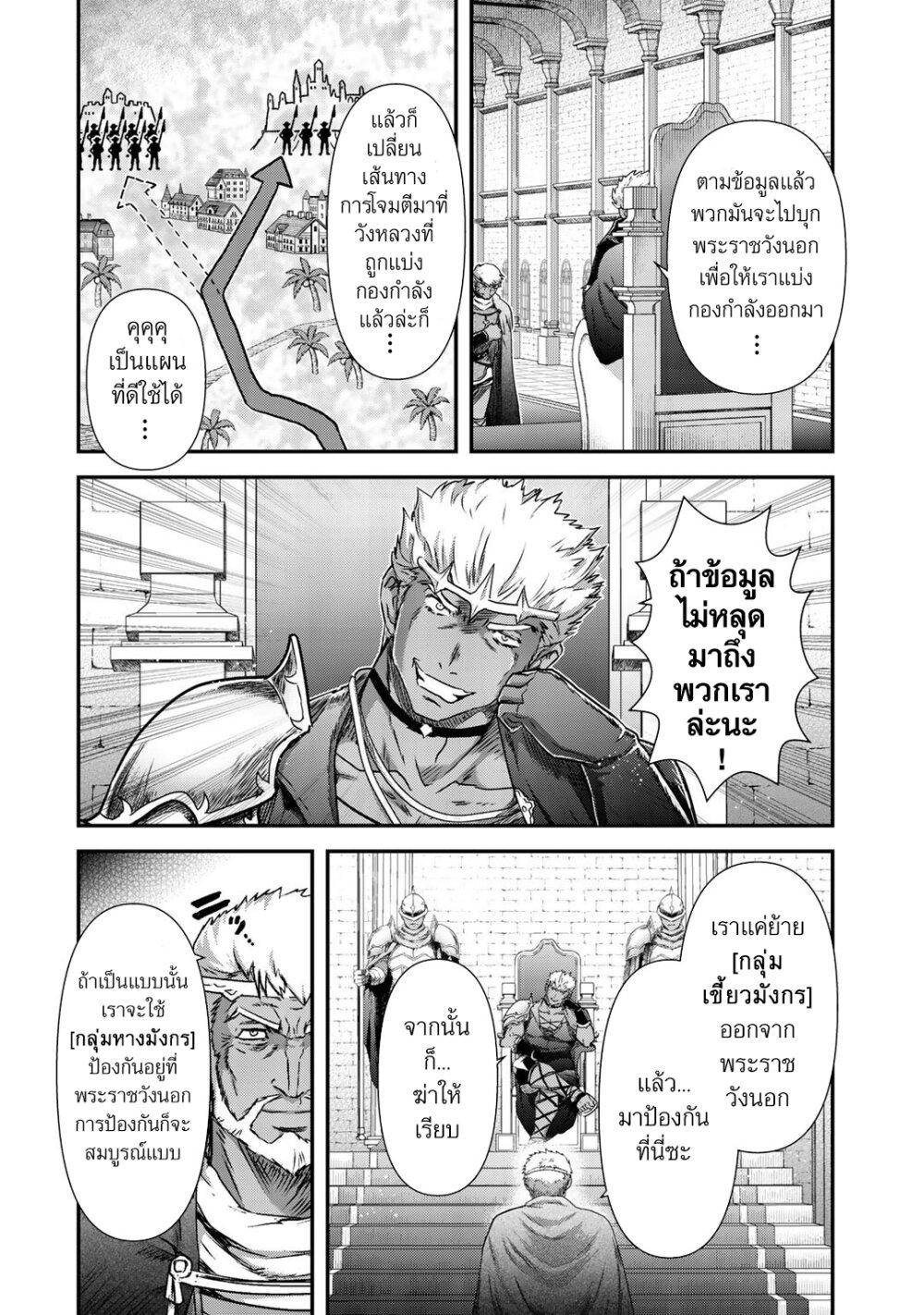Manga-lc-com อ่านมังงะ อ่านการ์ตูน ออนไลน์ ฟรี Tensei Shitara Ken deshita ตอนที่ 1 2 3 4 5 6 7 8 9 10 11 12 13 14 ฟรี ไม่มีโฆษณา Manga-lc - อ่าน มังงะ อ่าน การ์ตูน ออนไลน์ อ่านมังงะ ฟรี